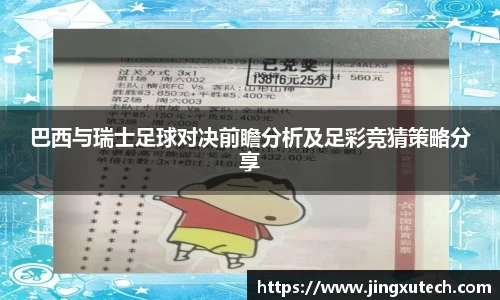 bwin必赢